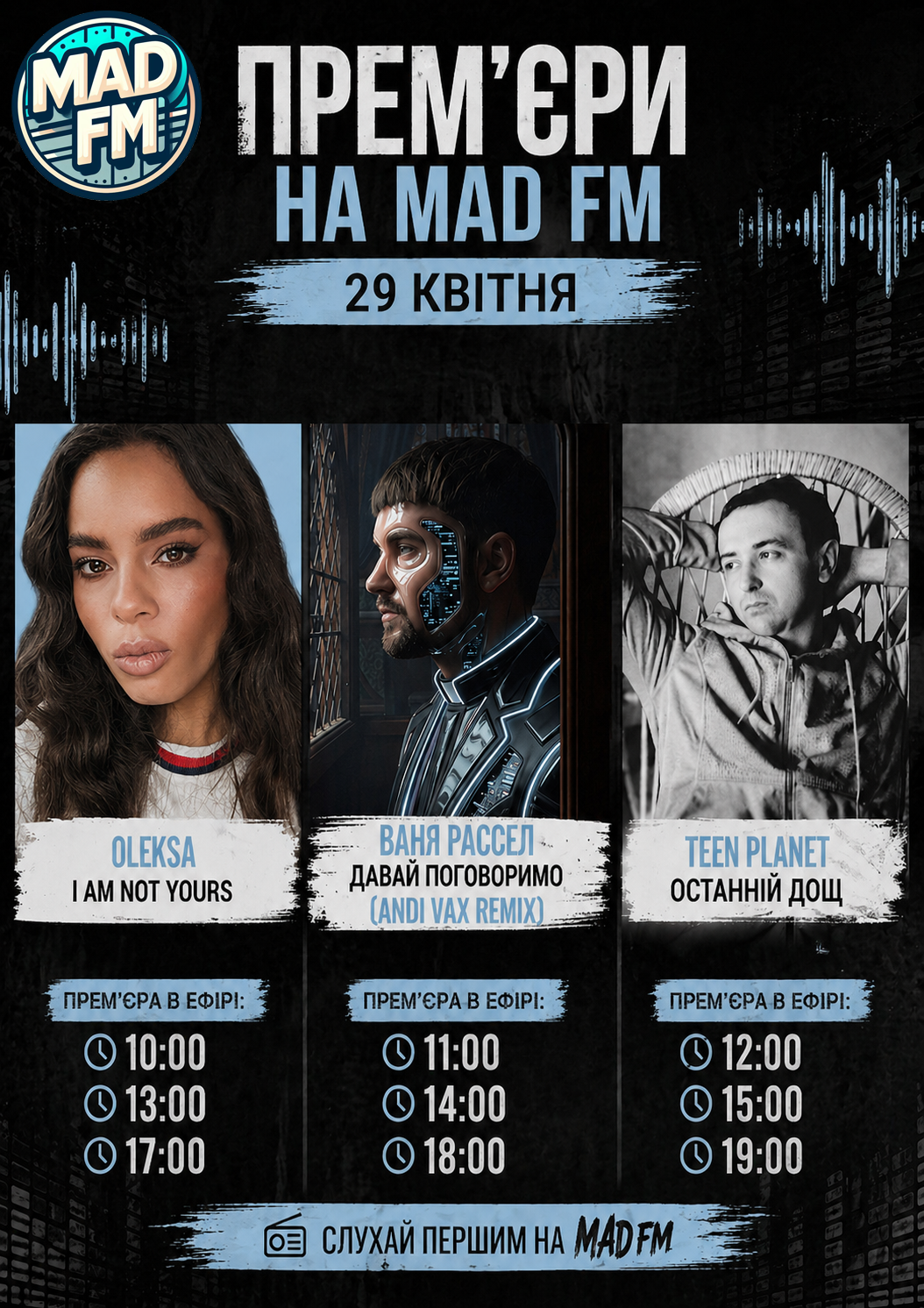 Фото новини