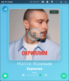 Мініатюра 1