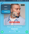 Мініатюра 2